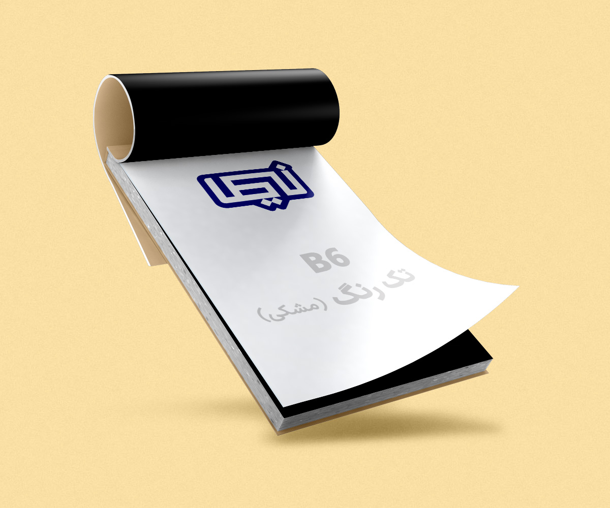 فاکتور مشکی b6.jpg